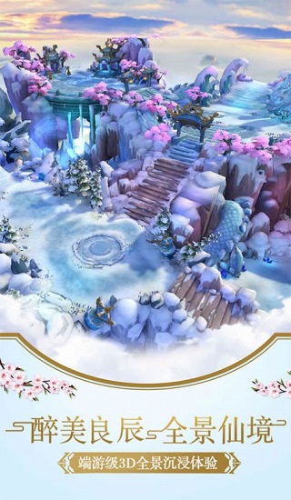 幻灵师 v405.111.616 安卓版0