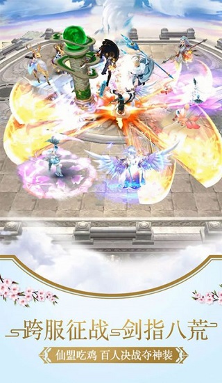 幻灵师 v405.111.616 安卓版1