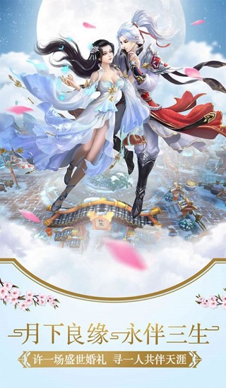 幻灵师 v405.111.616 安卓版2