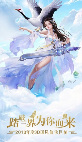 幻灵师 v405.111.616 安卓版3