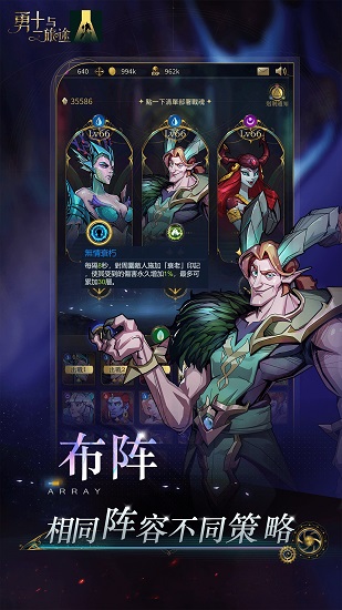 勇士与旅途ios版 v0.3.22 iphone版3