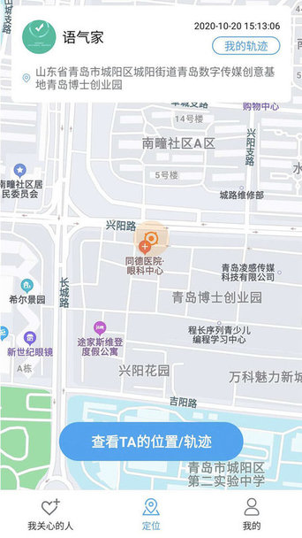 位见 v2.1 安卓版0