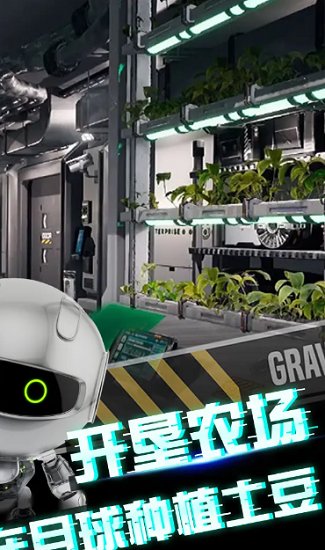 我在月球有个矿免费版 v1.0 安卓版0