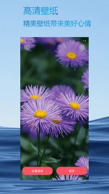 火星相机 v2.9.1 安卓版3