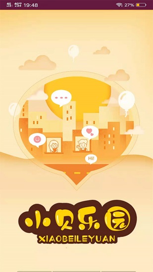 小贝乐园最新版 v79 安卓版3