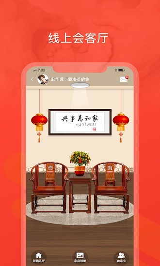 脉丁官方版 v2.25.2 安卓版0