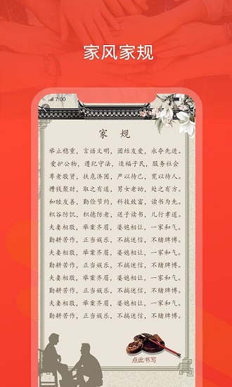 脉丁官方版 v2.25.2 安卓版2