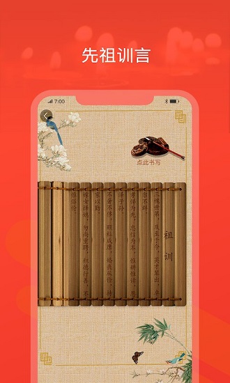 脉丁官方版 v2.25.2 安卓版1