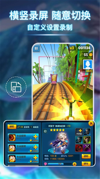 小熊录屏大师去水印 v210422.1 安卓版2