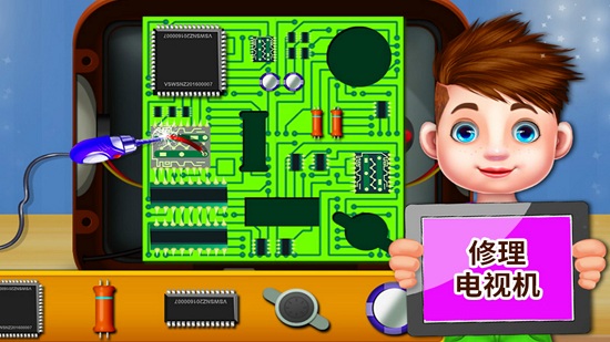 小小修理工 v2.14.4 安卓版0