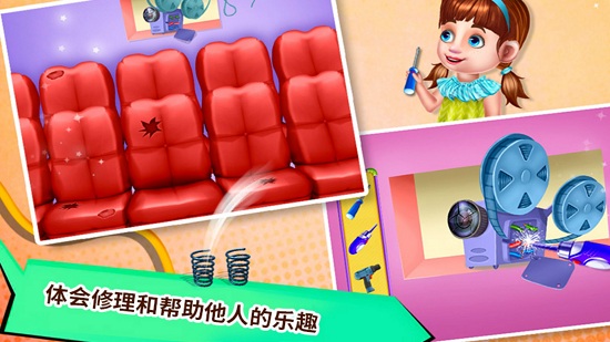 小小修理工 v2.14.4 安卓版1