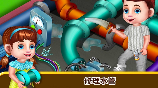 小小修理工 v2.14.4 安卓版2