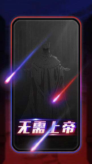 天天阿瓦隆游戏 v3.7.1 安卓版0