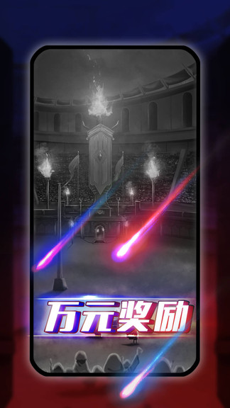 天天阿瓦隆游戏 v3.7.1 安卓版1