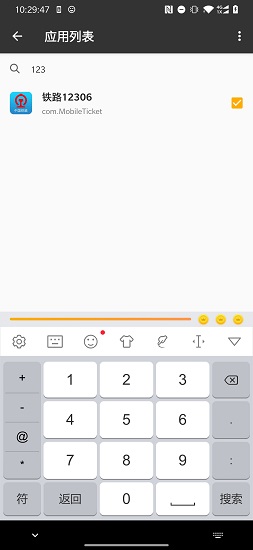 一指禅软件(自动跳过广告) v3.4.8.05 安卓最新版2