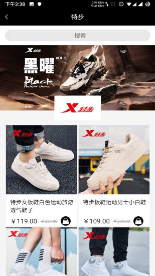 多幻试衣间 v1.0.84 安卓版2