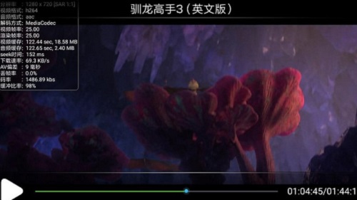 天翼投屏电视版 v1.1.2.30 安卓版0