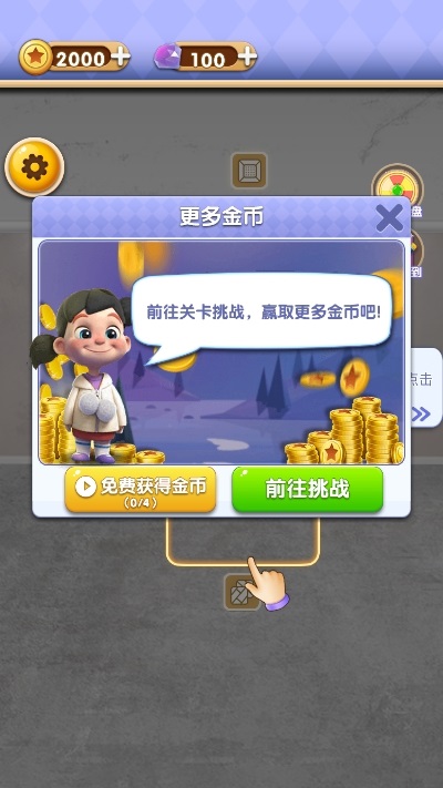 改造家园计划小程序 v1.0 安卓版0