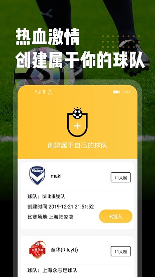 云图体育 v1.0.2 安卓版1