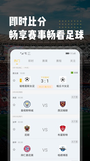 云图体育 v1.0.2 安卓版2