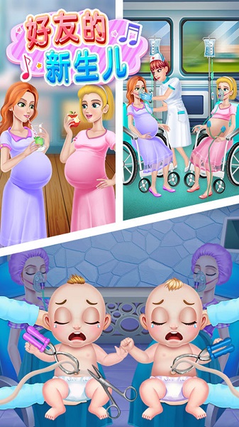 大拇哥好友的新生儿免费玩 v2.14.4 安卓版0