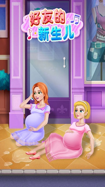 大拇哥好友的新生儿免费玩 v2.14.4 安卓版2