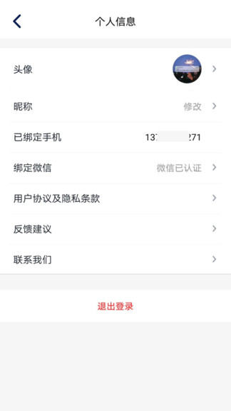 全民猜歌极速版 v1.0.4 安卓版0