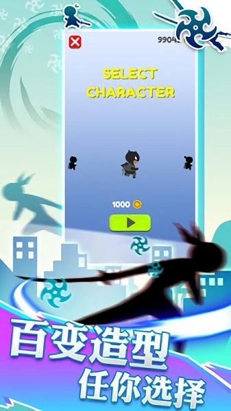 刺客跑酷游戏 v1.0 安卓版0