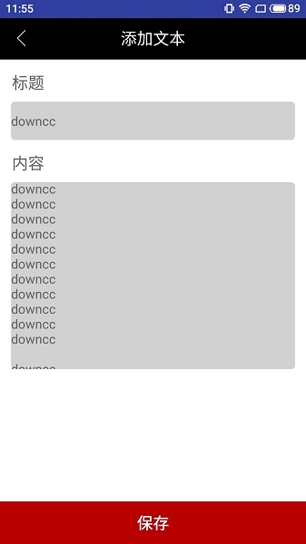 百视悦提词器app v3.2.7 ios版1