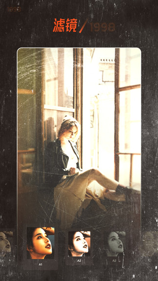 1998cam复古相机软件 v1.8.4 安卓中文版3