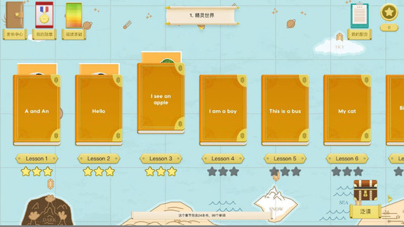 梯田英语分级阅读 v4.2.0 安卓版1