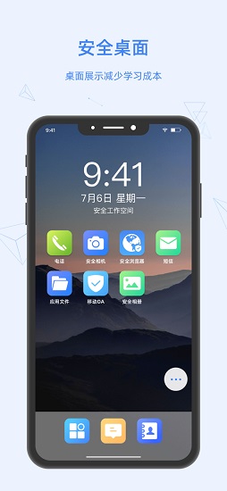 国信证券掌上门户 v2.4.4 安卓版0