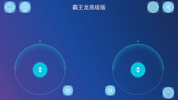tudao机器人官方版 v3.3.6 安卓版2