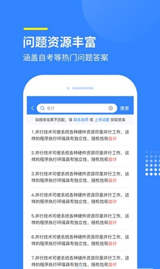赏学吧小程序 v1.1.5 安卓官方版0