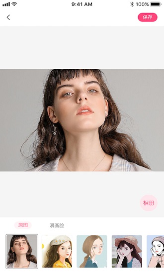 照片漫画化app在线版 v1.2.1 安卓版2