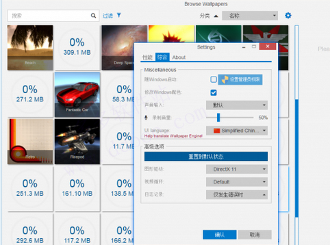 wallpaper engine免费版 wallpaper engine壁纸下载