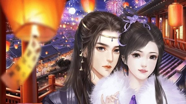 生当作妖姬橙光游戏 v1.0.0 安卓版1