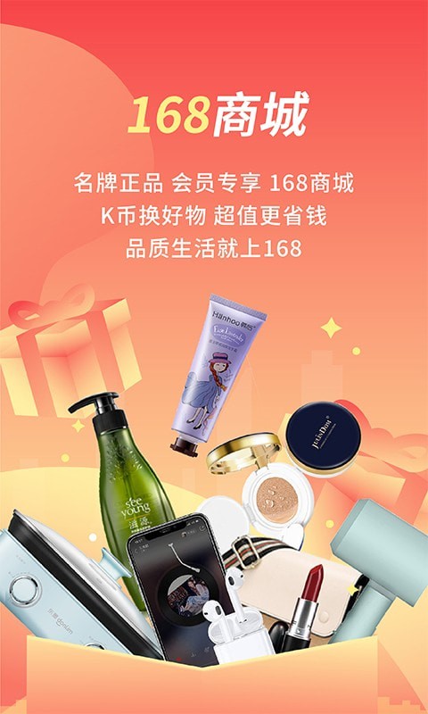 格美会酒店app v5.31.3 安卓版3