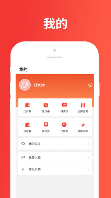 树洞星球心情日记 v2.0.2 安卓版2