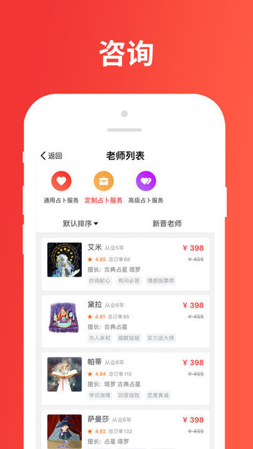 树洞星球心情日记 v2.0.2 安卓版3