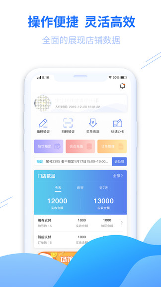 豫动中原场馆端平台 v1.2.5 安卓版2