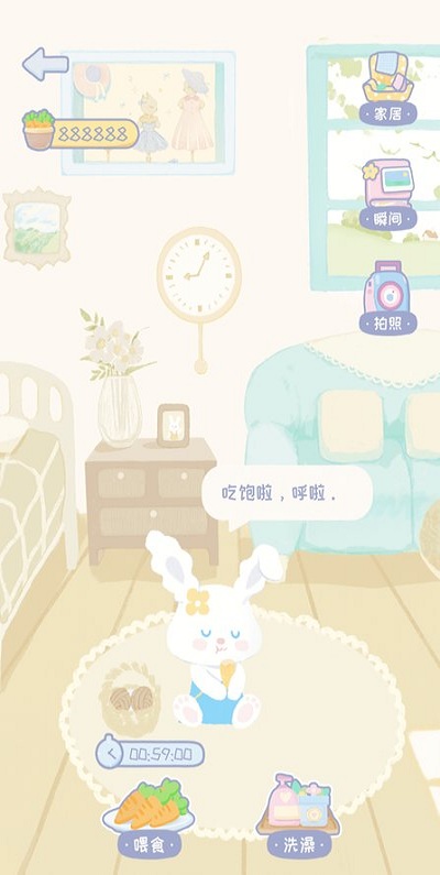 录音兔app正版 v10.0.2 安卓官方版1