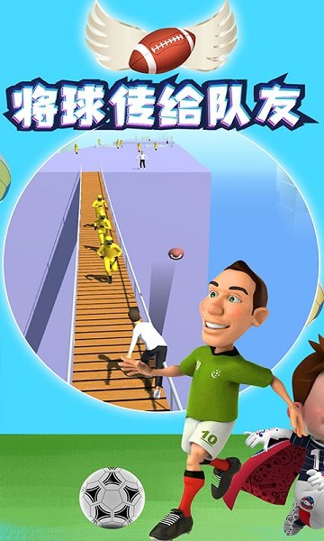 球球是不可能接住的 v1.0 安卓版0