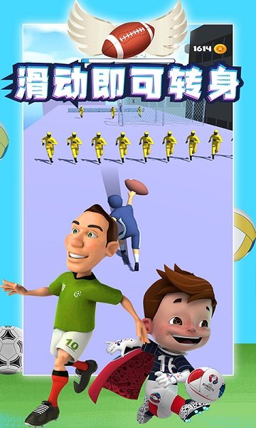 球球是不可能接住的 v1.0 安卓版2