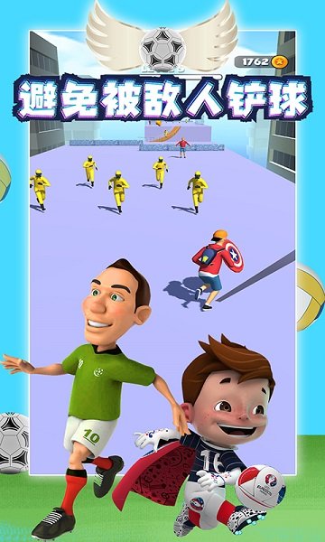 球球是不可能接住的 v1.0 安卓版3