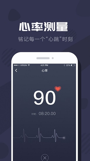 拉卡拉穿戴手环 v3.4.0 安卓版2