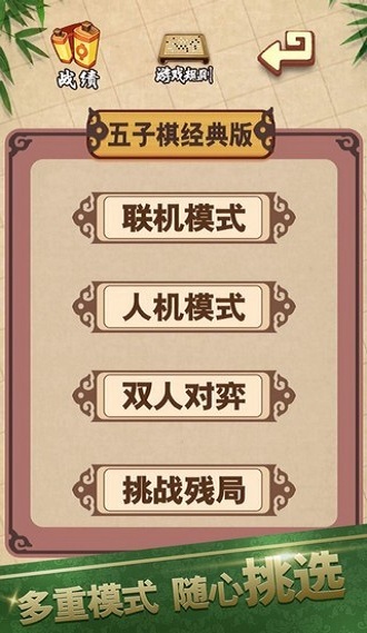 天梨游戏软件 v1.02 安卓官方版0