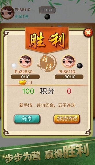 天梨游戏软件 v1.02 安卓官方版3