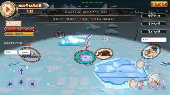 山海经吞食天地 山海经吞食天地游戏