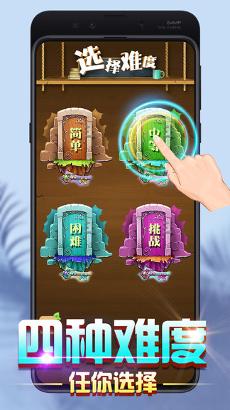 数字华容道闯关版 v1.0.2 安卓版1